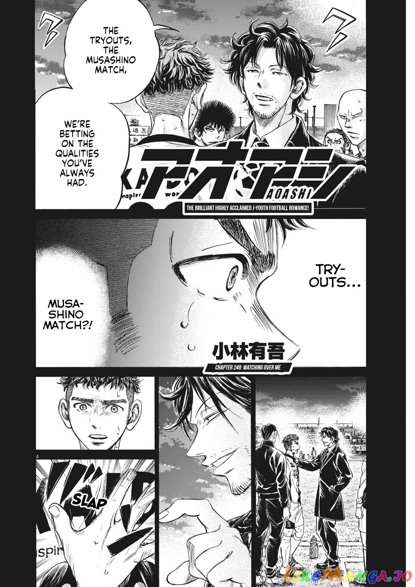 Ao Ashi, Chapter 249 image 05